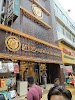 Sree Kumaran Thangamaligai Logo, Tirupur, India, Jewelry Store