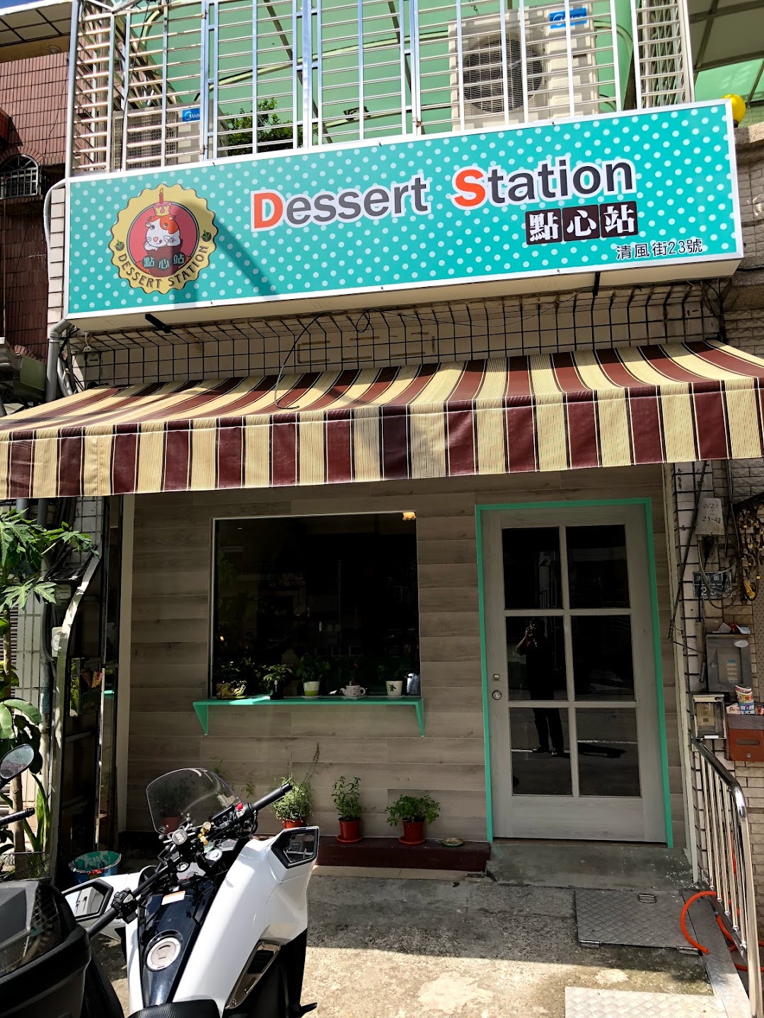 Dessert Station 點心站