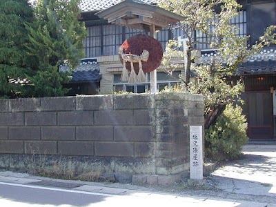 塩尻宿陣屋跡