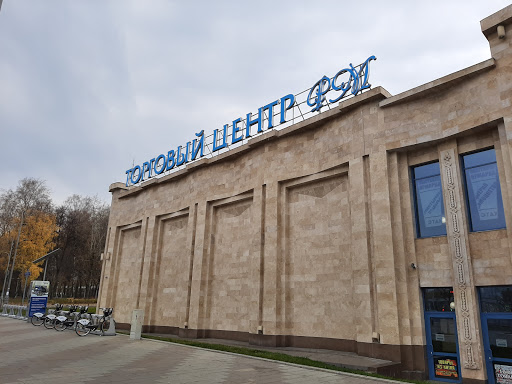 Выставочная компания экспо волга