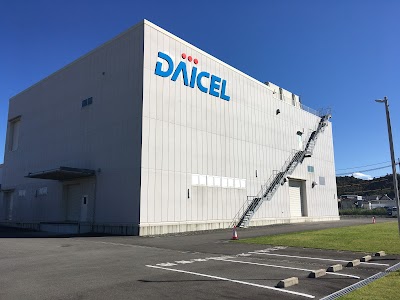ダイセルビヨンド株式会社