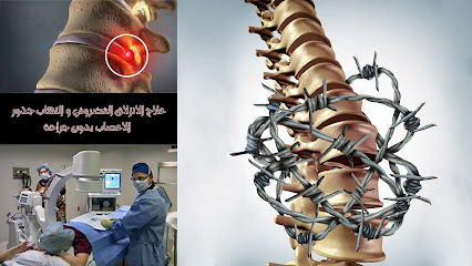 Dr.Eslam Ayman Shawki Pain Management clinic عيادة د.اسلام ايمن لعلاج الالم