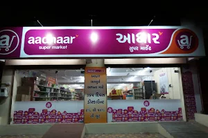 Aadhaar Surper Market - kalol image