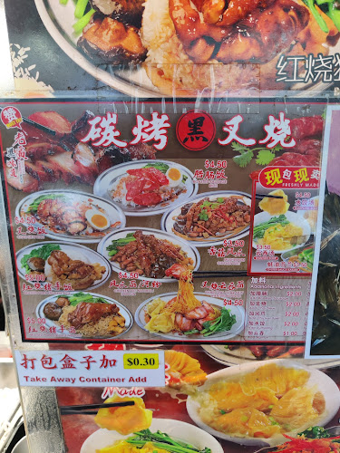 Opinii despre 碳烤黑叉烧 în Singapore - Other