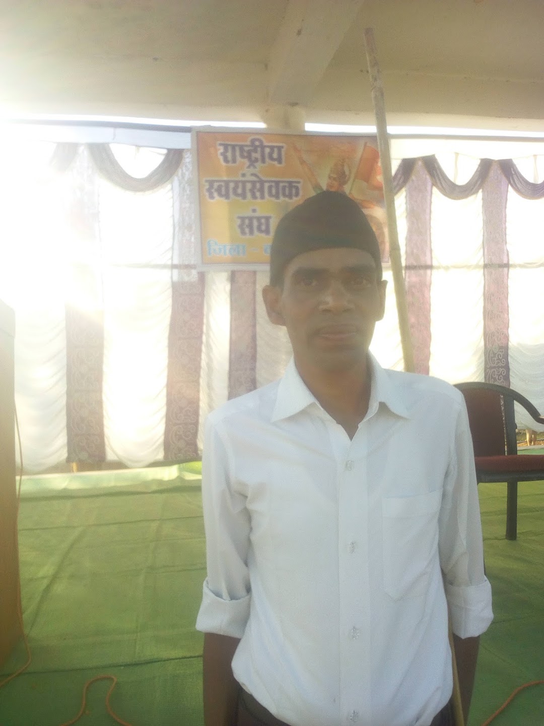 Rss