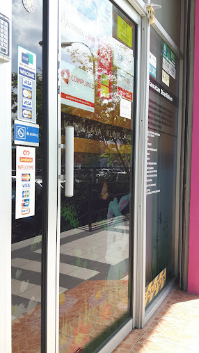 كلينيك لانا - Klinik Lana