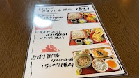 手打ちそば みほり