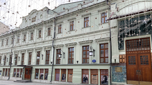 Family theaters in Moscow
