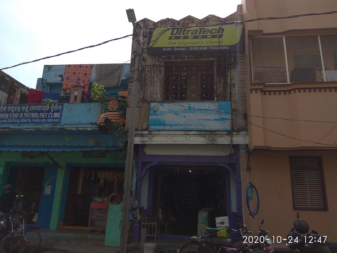 Subham Traders