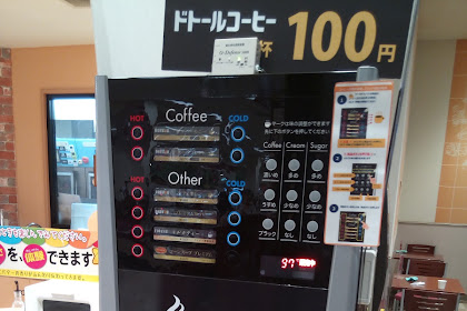 354-0041 埼玉県入間郡三芳町藤久保337 9 ベルク 藤久保店