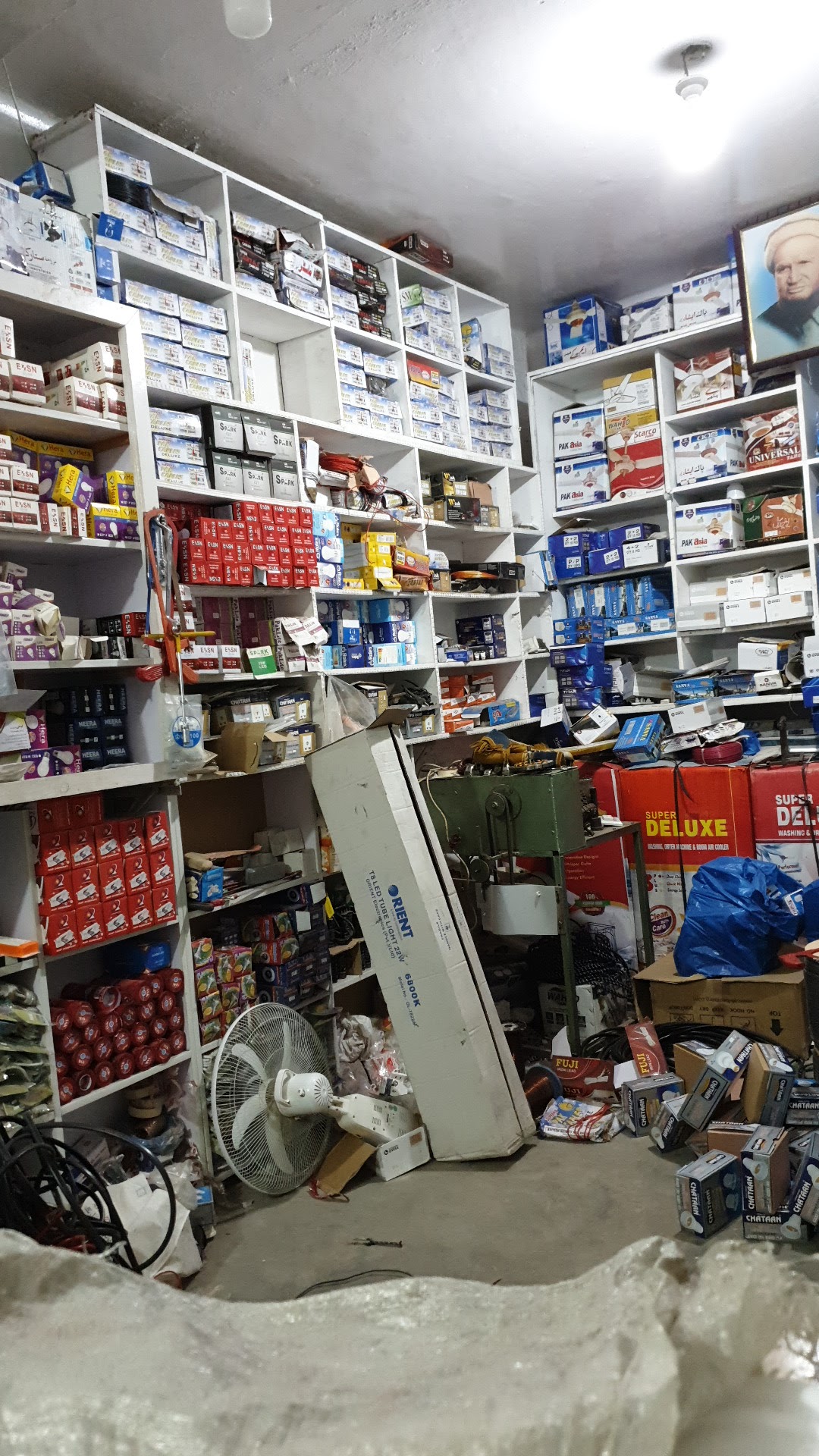 Ashraf electric and repairing store