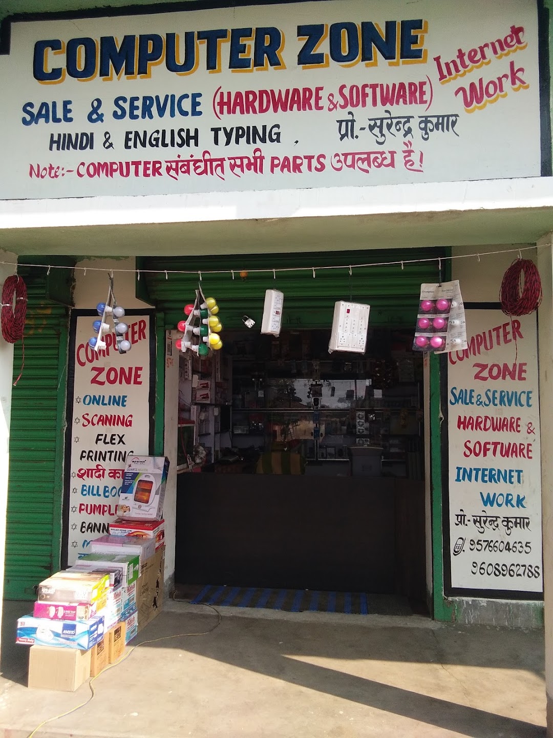 Computer Zone