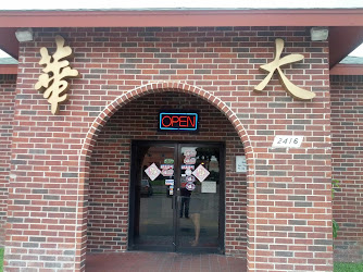 Great China Chinese Restaurant