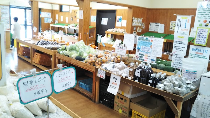 木城町農産物販売所・菜っ葉屋