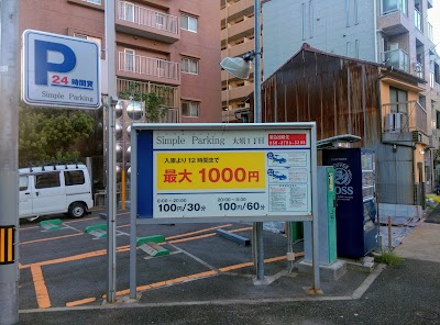 シンプルパーキング 大須1丁目