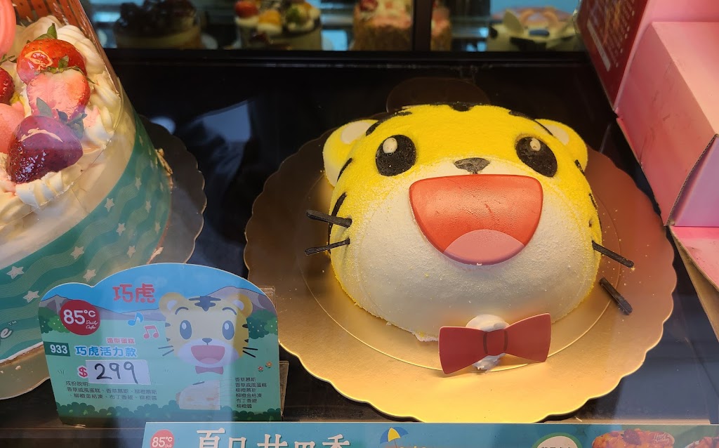 85度C咖啡蛋糕飲料(北投育仁店) 的照片