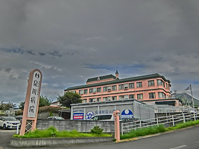 泉川病院