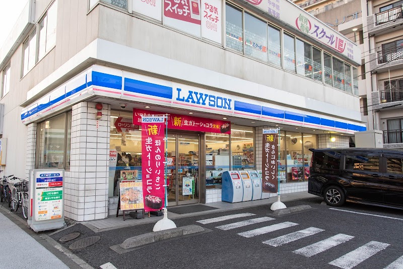 ローソン 舟渡一丁目店