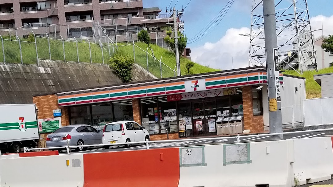 セブン-イレブン 八幡青山丁目店