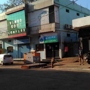 State Bank Of India Ganesh Market Panna photo