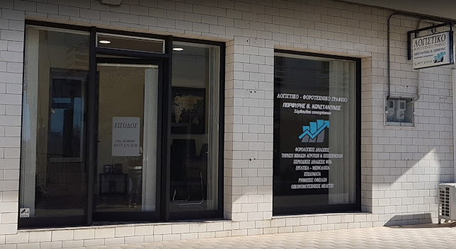 ΠΟΡΦΥΡΗΣ ΚΩΝΣΤΑΝΤΙΝΟΣ