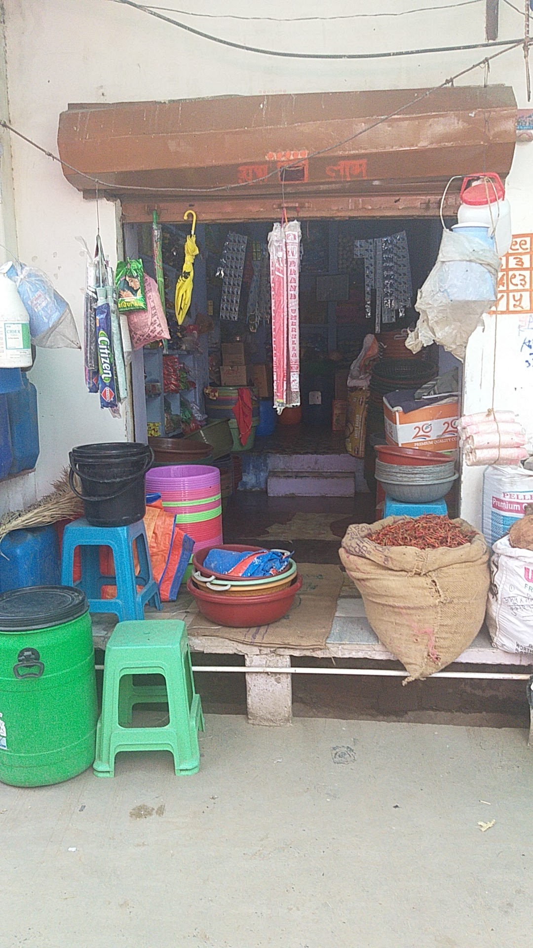 Ratan Traders