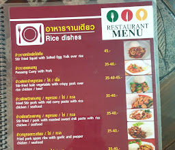 ครัวอินทำ photo