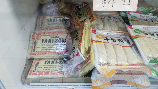 Grocery Store «Ithaca Tofu», reviews and photos, 23 Cinema Dr, Ithaca, NY 14850, USA