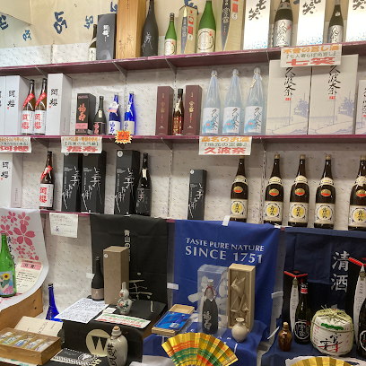 （有）美濃屋 伊関酒店