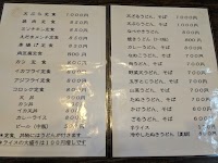 伊藤屋