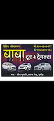 Baba Toor & Travel's