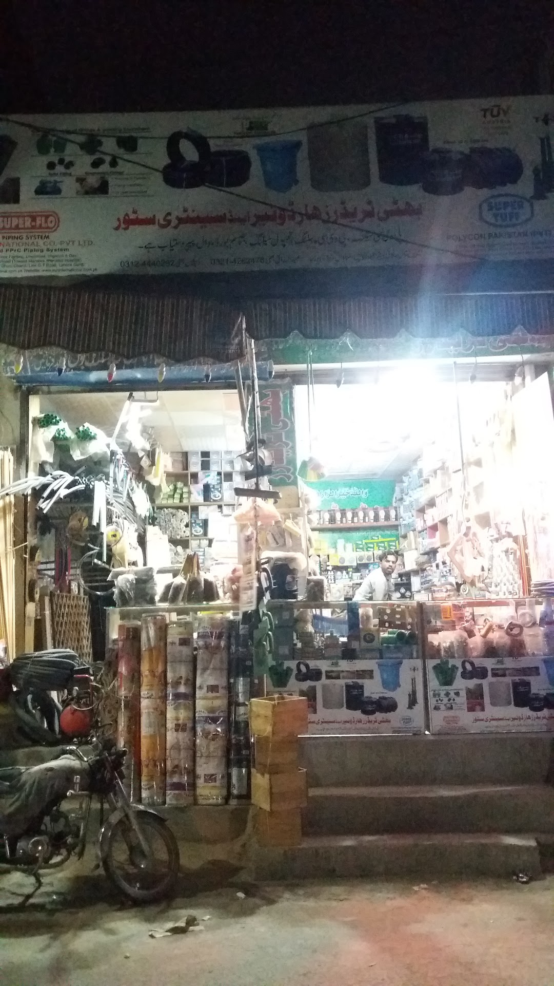Bhati Traders Hardware Store