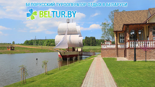 Отдых в Беларуси Белтур Beltur.by