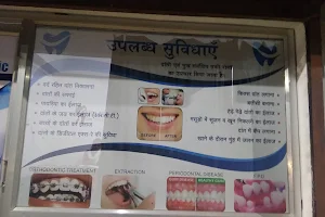Just Smile Multi Speciality Dental Clinic image