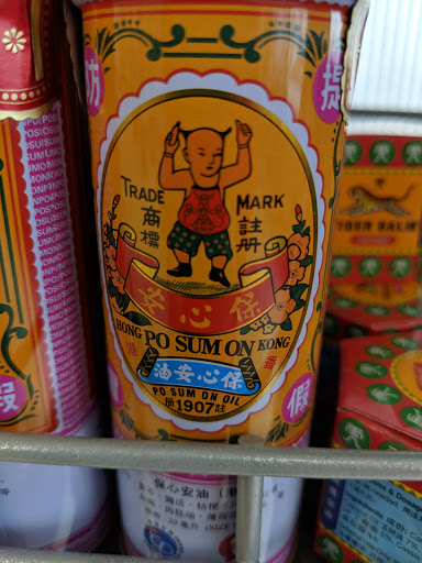 Asian Grocery Store «H-Tide Asian Market», reviews and photos, 17849 Wolf Rd, Orland Park, IL 60467, USA