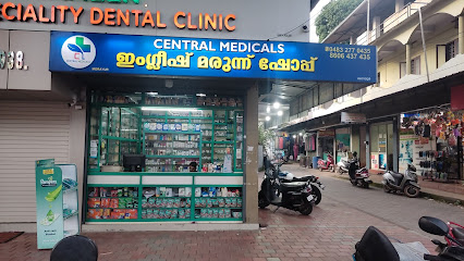 Central Medicals - Pharmacy in Morayur , India