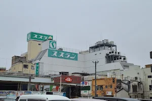 Suzuran Department Store Maebashi image