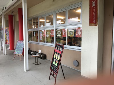 中華料理 3年B組（道の駅 保田小学校）