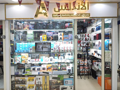 الأندلس للكمبيوتر وكاميرات المراقبه