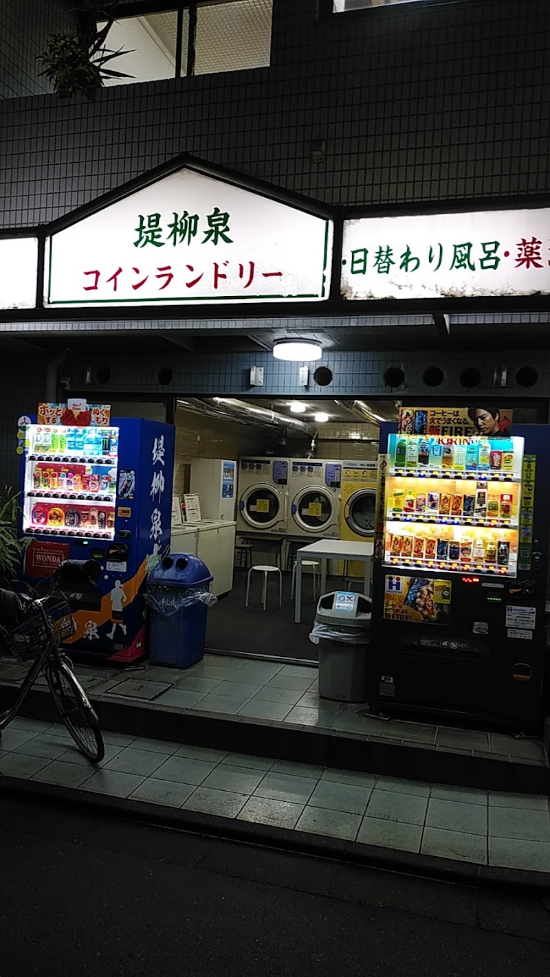 堤柳泉 東京都台東区千束 銭湯 グルコミ