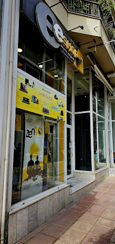 Σχόλια και κριτικές για το E-shop point Ιωάννινα