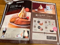 コメダ珈琲 阿南富岡店