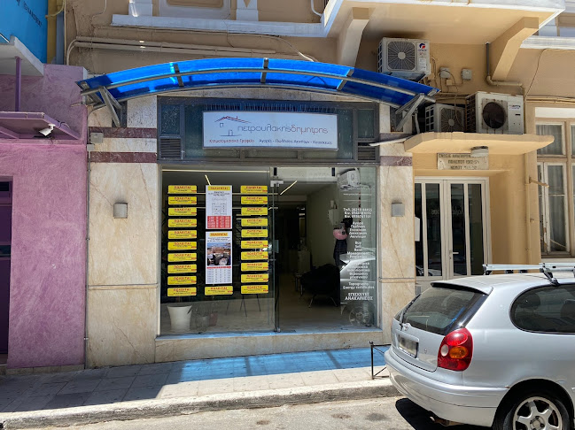 Petroulakis Dimitris - Real Estate