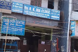 Dr. R. N. Jha Clinic image