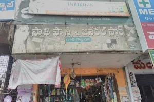 Swathi Fancy and General Stores image