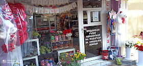 Магазин за цветя и ръчно изработени сувенири "Многоцветна"