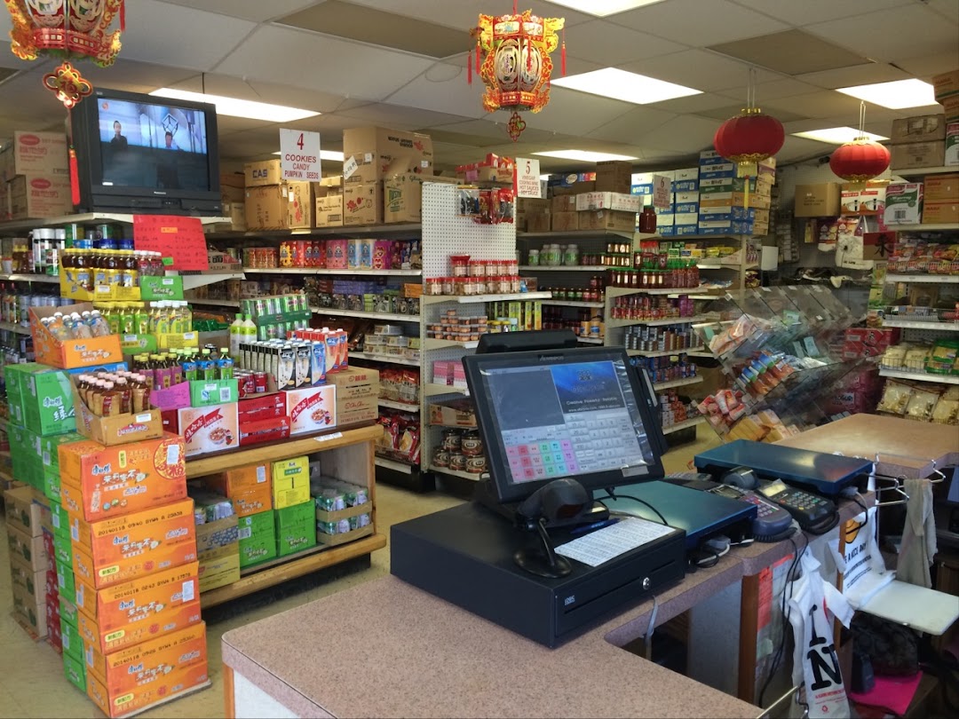 T & T Asian Supermarket & Nepali Bazaar