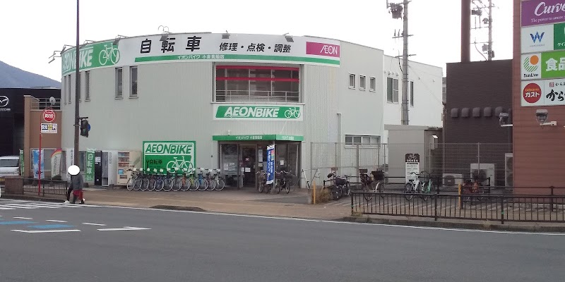 イオンバイク 小倉貴船店