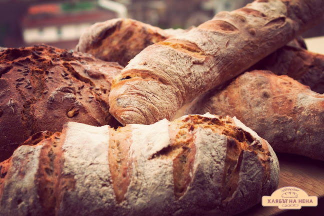 Отзиви за Хлябът на Нена в София - Пекарна