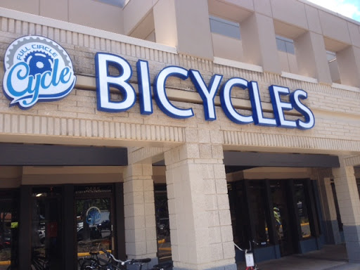 Bicycle Store «Full Circle Cycle», reviews and photos, 2445 S Hiawassee Rd, Orlando, FL 32835, USA